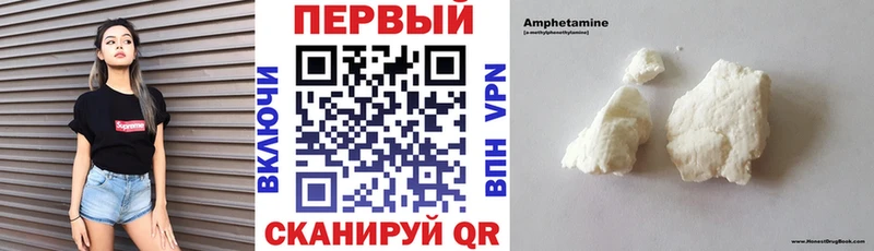 Купить закладки  Ростов  АМФЕТАМИН 97% 