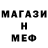 Кокаин VHQ Murich25