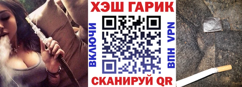 Купить где  Ростов  ГАШ гарик 