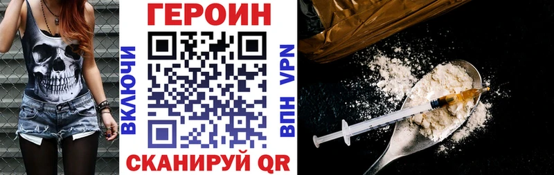 Купить где  Ростов  Героин хмурый 