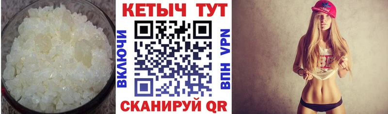 КЕТАМИН ketamine Ростов