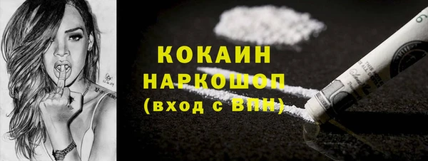 кокаин перу Елизово