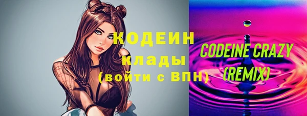 кокаин перу Елизово