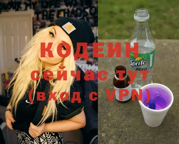 кокаин перу Елизово
