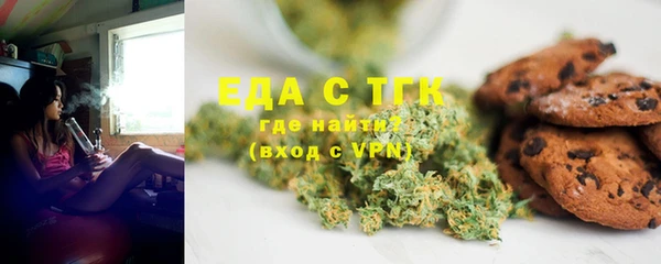 кокаин перу Елизово