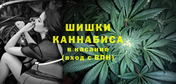 гашишное масло Заволжье