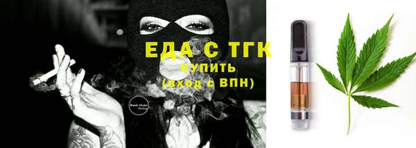 кокаин перу Елизово