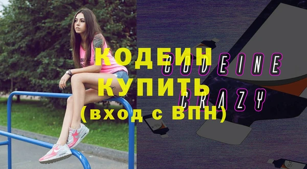 кокаин перу Елизово
