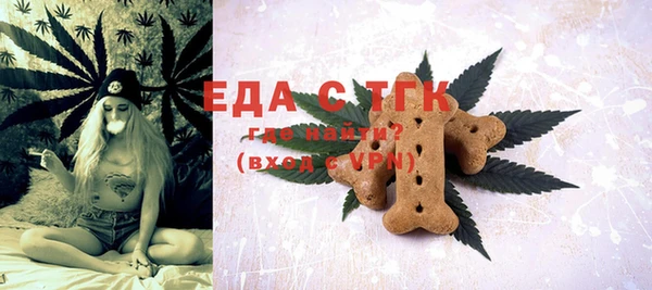 spice Ельня