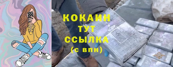 кокаин перу Елизово
