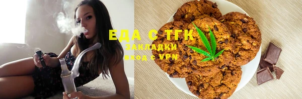 spice Ельня