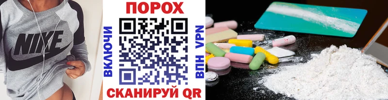 Купить где  Ростов  Первитин Methamphetamine 
