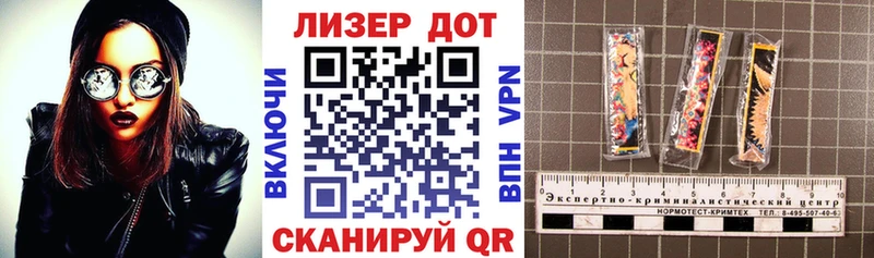 Купить  Ростов  Наркотические марки 1,8мг 