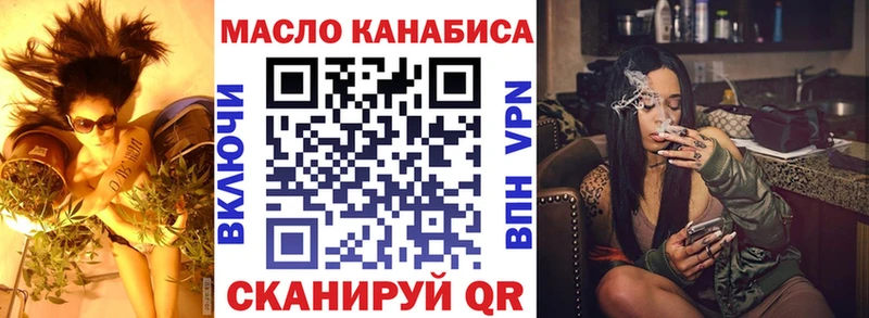 Дистиллят ТГК THC oil  Купить где  Ростов 