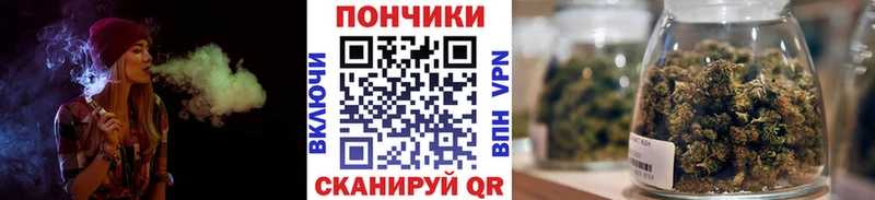 Купить закладки  Ростов  Канабис тримм 